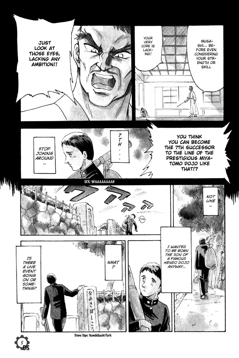 Namiki Bashidoori: Aoba Jitenshaten Chapter 7 10